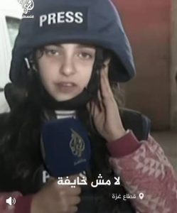 من هي سمية الوشاح ويكيبيديا، السيرة الذاتية عمرها اصلها